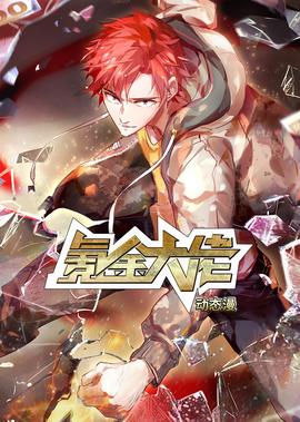 离汉抵京确诊患者女儿发声