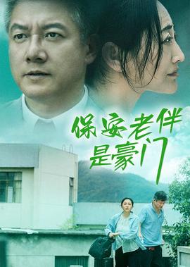 宠物情缘粤语电视剧