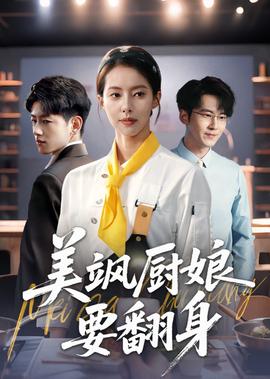 怪医唐慎微完整版视频