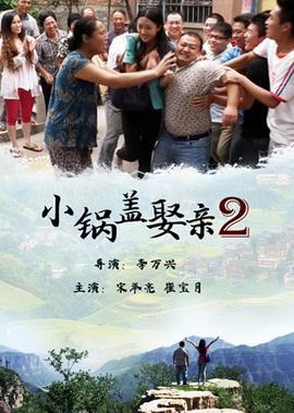 宝莲灯前传电视剧在线观看