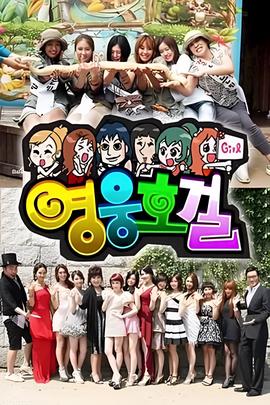 虎刺红电视剧全集免费观看粤语