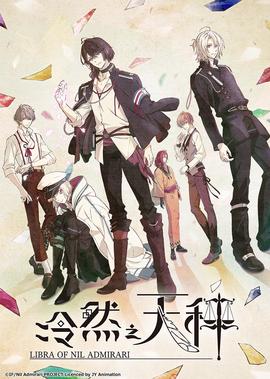 极限特工4演员表简介