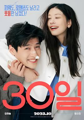 火影忍者231集高清