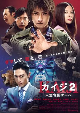 华容道电视剧分集剧情