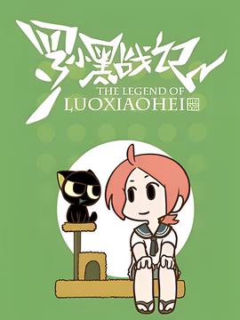 男子殡仪馆娶亡妻