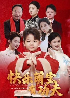 遇见最好的我们演员表