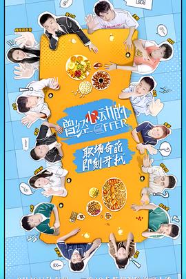 科文中心电影院