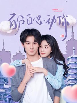 电视电视连续剧铁梨花