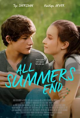 一起来看流星雨公主小妹