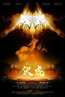 琉璃免费观看电视剧全集西瓜网