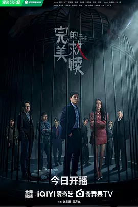 火影忍者第三百七十七集免费