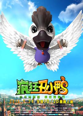 电影侏罗纪世界2国语版