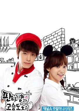 极品家丁电视剧最后娶了几个老婆