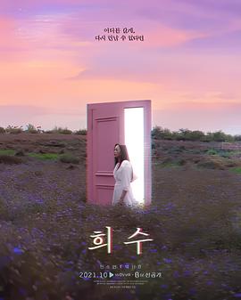 飞虎神鹰第37集在线观看