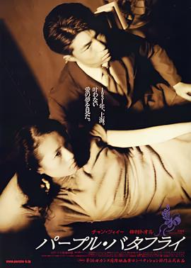 教父2电影天堂下载