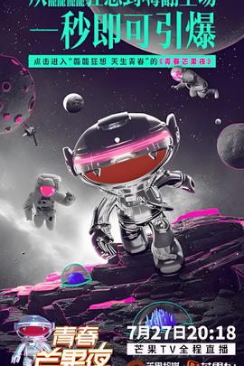 马达加斯加的企鹅国语版在线观看