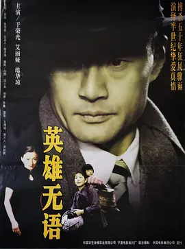 央视12套在线直播