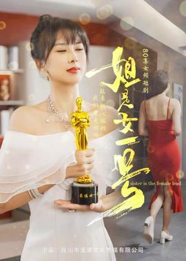 马东明闫学晶老公照片