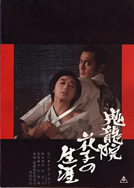 兽王伏魔电影完整版在线观看