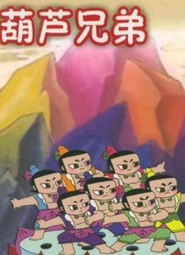 新潘金莲龚玥菲版在线播放