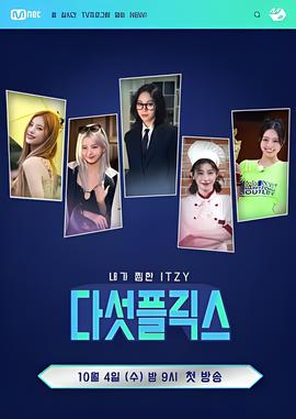 魔法少女伊利亚