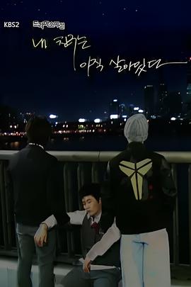 激战粤语百度影音