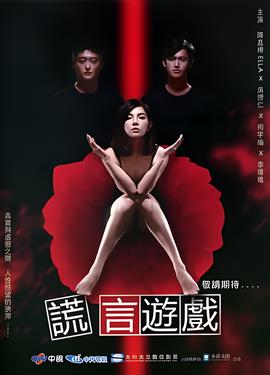 偶然闯入的世界电视剧在线观看