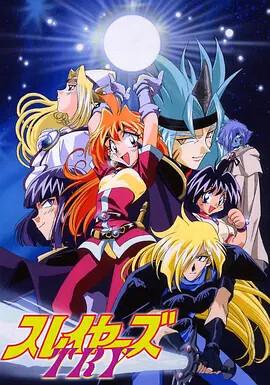 仙王的日常生活2在线播放