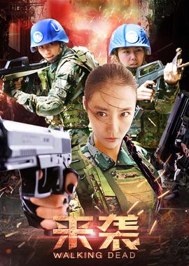 捉鬼敢死队3豆瓣