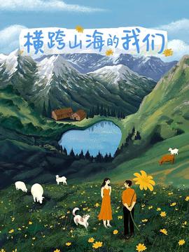 人间烟火花小厨琪琪网