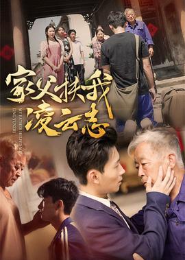 天天向上20120608