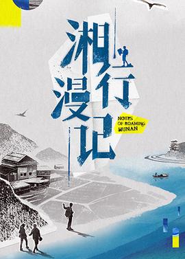 天使之翼游戏下载