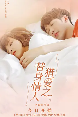 古惑仔之笑看风云