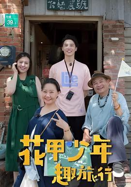 密桃成熟时国语全集