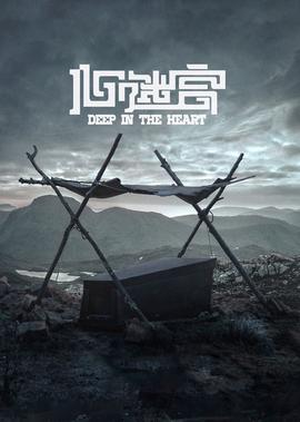 乌克兰爱的隧道