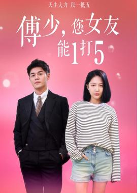 家教老师90分随便怎么样免费