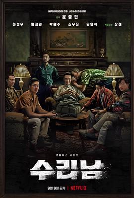 眷思量动漫在线观看樱花动漫