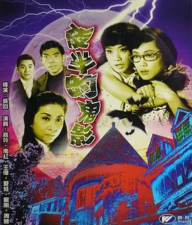 浪花一朵朵免费观看芒果tv