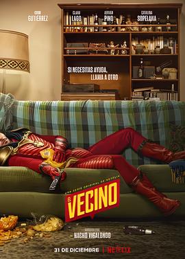 金装四大才子秋月的结局