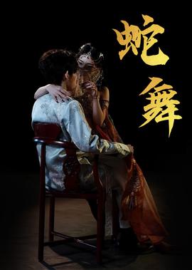 张国立大生活第32集在线观看