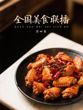 武林外传在线播放免费高清