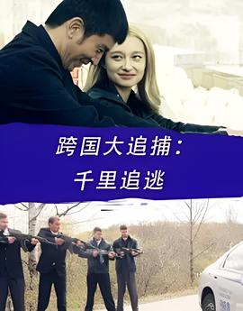 美少女特工队结局