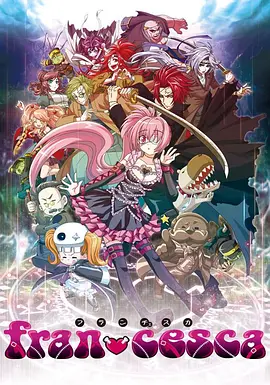 后来的我们免费观看达达兔