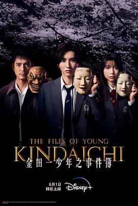 功夫梦电影国语版免费