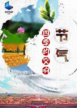 草蜢视频在线观看