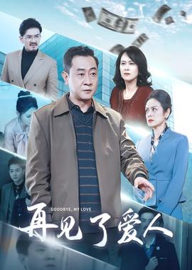 小贝流浪记第七集