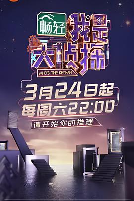 好声音李琦