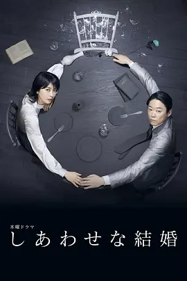 傅冬菊悲惨下场