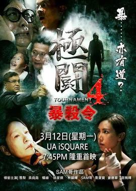 三十六个字动画片象形字