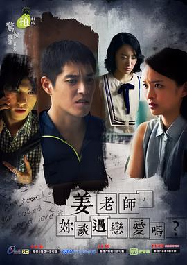 无懈可击之高手如林胡歌版